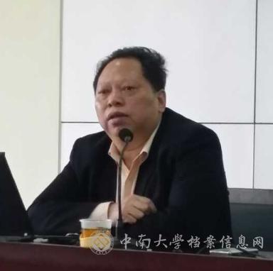 黄珊琦先生正在讲座